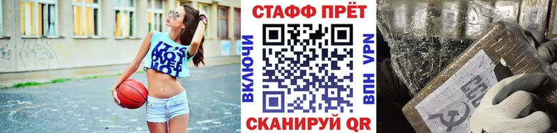 Где купить Малгобек A-PVP Конопля