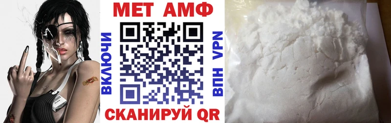 АМФЕТАМИН 97%  Малгобек 