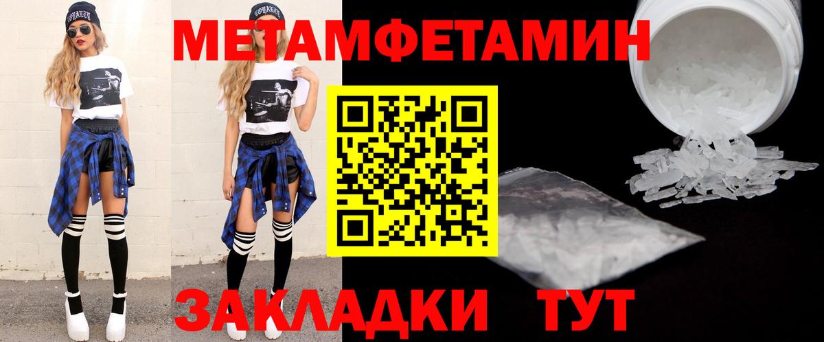 Amphetamine  Вход с VPN  Amphetamine  Малгобек  АМФЕТАМИН Розовый 