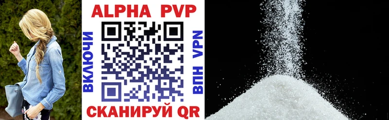 где можно купить наркотик  Малгобек  Alpha-PVP Crystall 