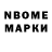 Марки 25I-NBOMe 1,5мг Klaudija Zauere