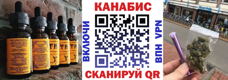 купить  цена  Малгобек  Canna-Cookies марихуана 