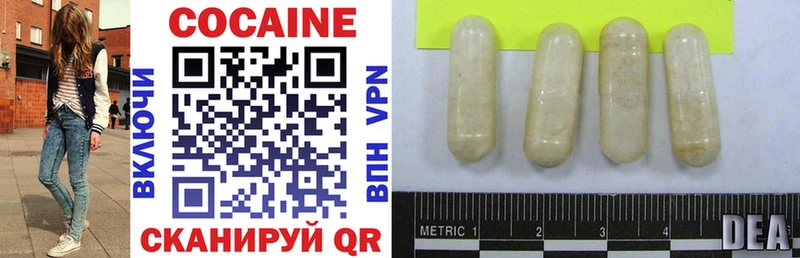 КОКАИН 97%  Малгобек 