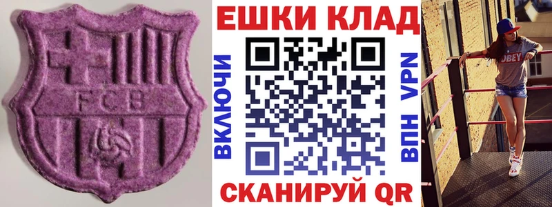 Ecstasy mix  Малгобек 
