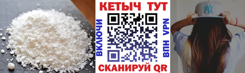 купить наркоту Малгобек КЕТАМИН VHQ