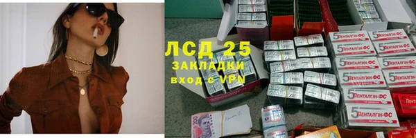 МДПВ Магас