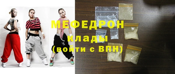 мефедрон мука Майский