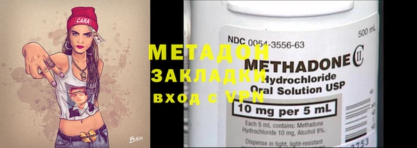 мефедрон мука Майский