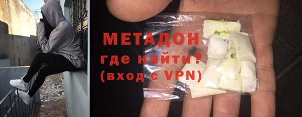 COCAINE Магадан