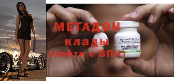 COCAINE Магадан