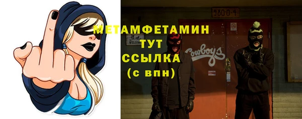 МДПВ Магас