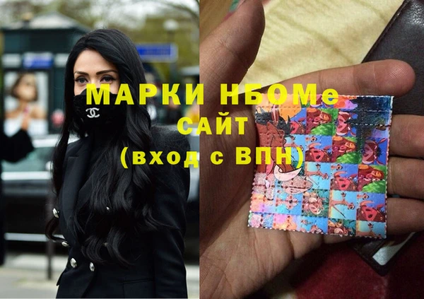 мефедрон мука Майский