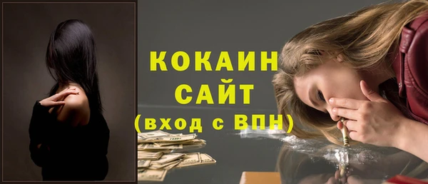 COCAINE Магадан
