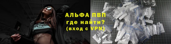 мефедрон мука Майский