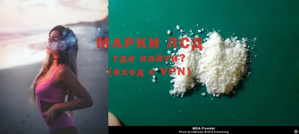 COCAINE Магадан