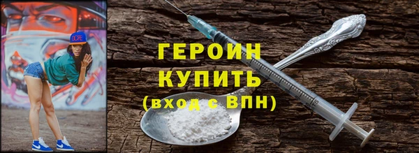 мефедрон мука Майский