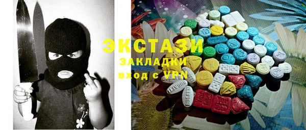 COCAINE Магадан