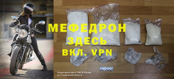 мефедрон мука Майский