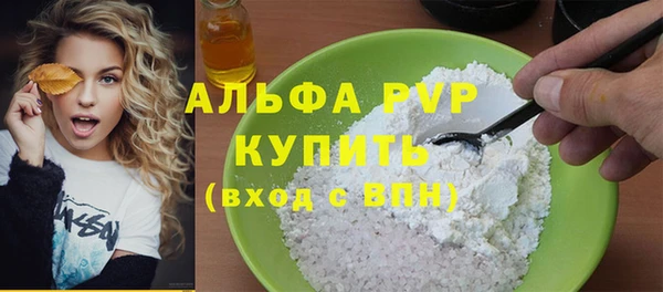 COCAINE Магадан