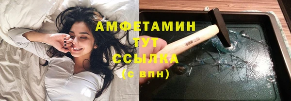 мефедрон мука Майский