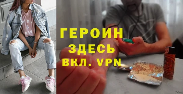 МДПВ Магас