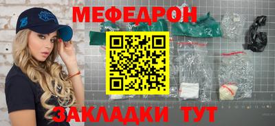 бутират Бугуруслан