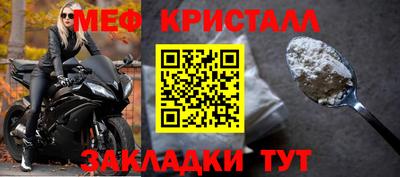 бутират Бугуруслан
