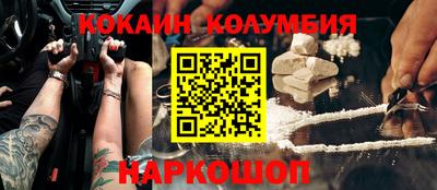бутират Бугуруслан