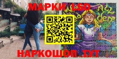 экстази Бузулук