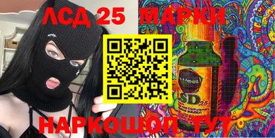 бутират Бугуруслан