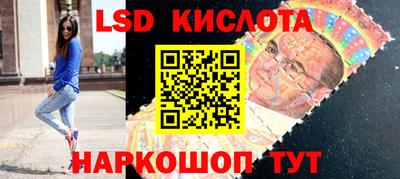 бутират Бугуруслан