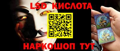 бутират Бугуруслан