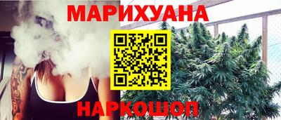 бутират Бугуруслан