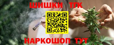 бутират Бугуруслан