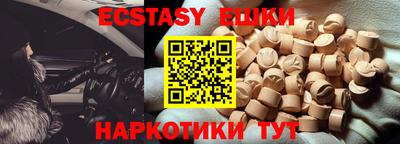 бутират Бугуруслан