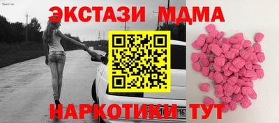 экстази Бузулук