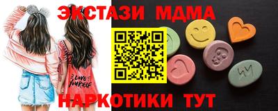 экстази Бузулук