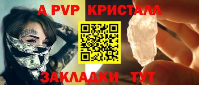 экстази Бузулук