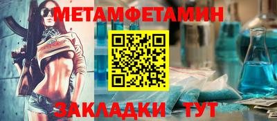 экстази Бузулук