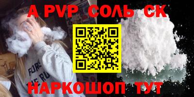дживик Будённовск