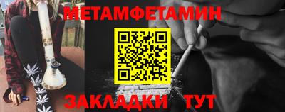 бутират Бугуруслан