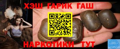 бутират Бугуруслан