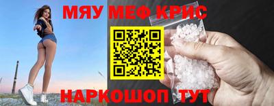 бутират Бугуруслан
