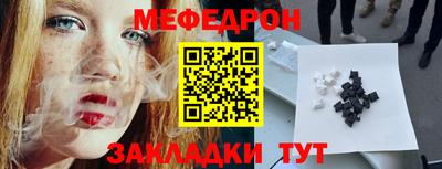 бутират Бугуруслан