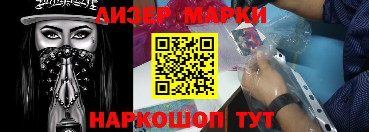 Малгобек  LSD-25 экстази кислота  ЛСД экстази  Вход с VPN 