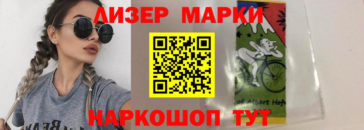 ЛСД экстази ecstasy Малгобек