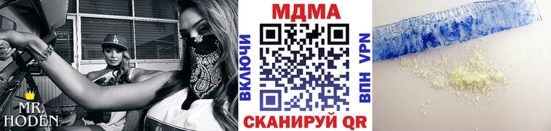где продают наркотики Малгобек блэк спрут сайт MDMA crystal