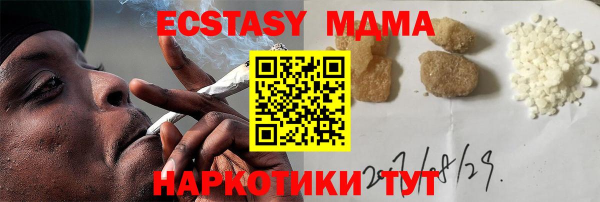 MDMA VHQ  МДМА  MDMA молли  Малгобек  Вход с VPN 