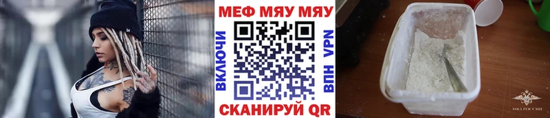 купить закладку Малгобек МЕФ 4 MMC