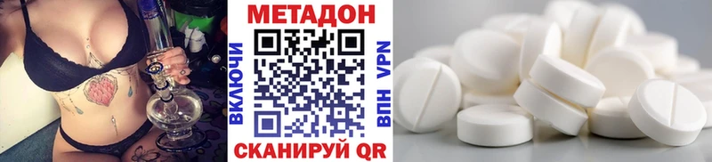 МЕТАДОН белоснежный  Малгобек 